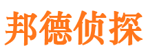 康马市私家侦探